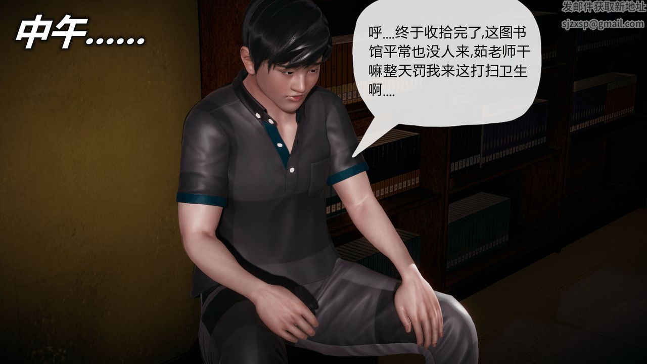 [3D]催眠契約錄-第一部-母親篇 - 第01話44.jpg,[3D]催眠契約錄-第一部-母親篇 - 第01話44,[3D]催眠契約錄-第一部-母親篇 - 第01話