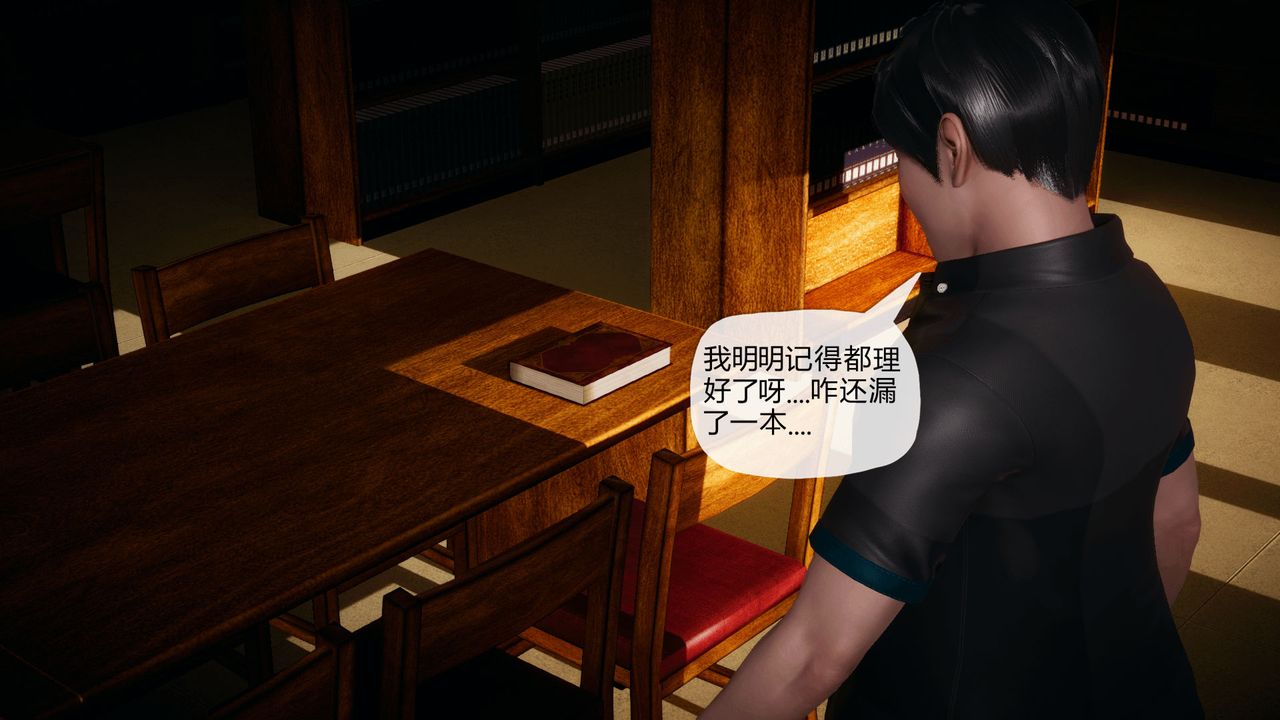 [3D]催眠契約錄-第一部-母親篇 - 第01話54.jpg,[3D]催眠契約錄-第一部-母親篇 - 第01話54,[3D]催眠契約錄-第一部-母親篇 - 第01話