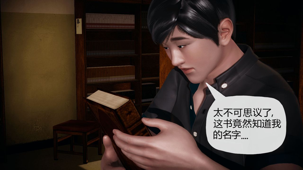 [3D]催眠契約錄-第一部-母親篇 - 第01話58.jpg,[3D]催眠契約錄-第一部-母親篇 - 第01話58,[3D]催眠契約錄-第一部-母親篇 - 第01話