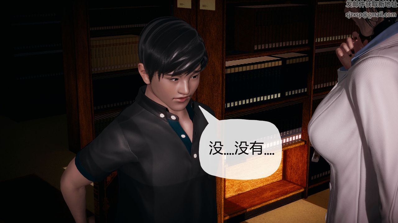 [3D]催眠契约录-第一部-母亲篇第01话