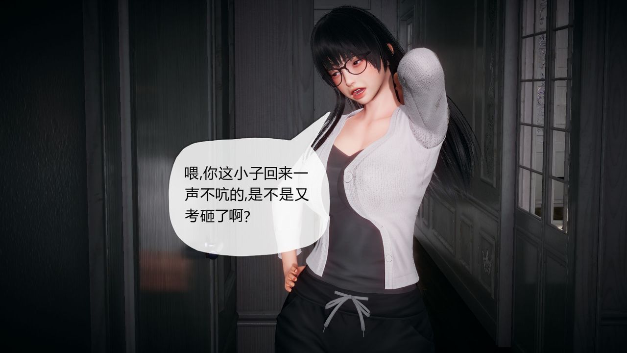 [3D]催眠契約錄-第一部-母親篇 - 第01話77.jpg,[3D]催眠契約錄-第一部-母親篇 - 第01話77,[3D]催眠契約錄-第一部-母親篇 - 第01話