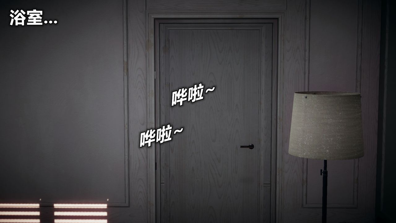 [3D]催眠契約錄-第一部-母親篇 - 第01話76.jpg,[3D]催眠契約錄-第一部-母親篇 - 第01話76,[3D]催眠契約錄-第一部-母親篇 - 第01話