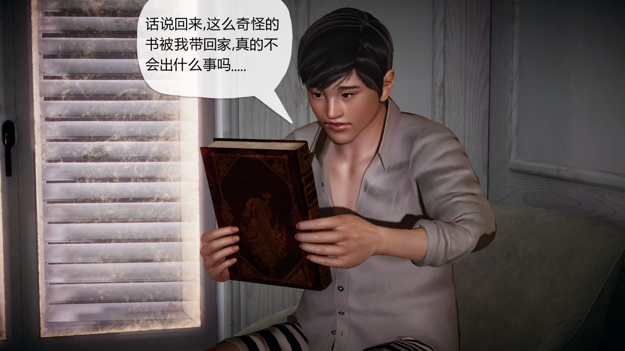 [3D]催眠契約錄-第一部-母親篇 - 第01話84.jpg,[3D]催眠契約錄-第一部-母親篇 - 第01話84,[3D]催眠契約錄-第一部-母親篇 - 第01話