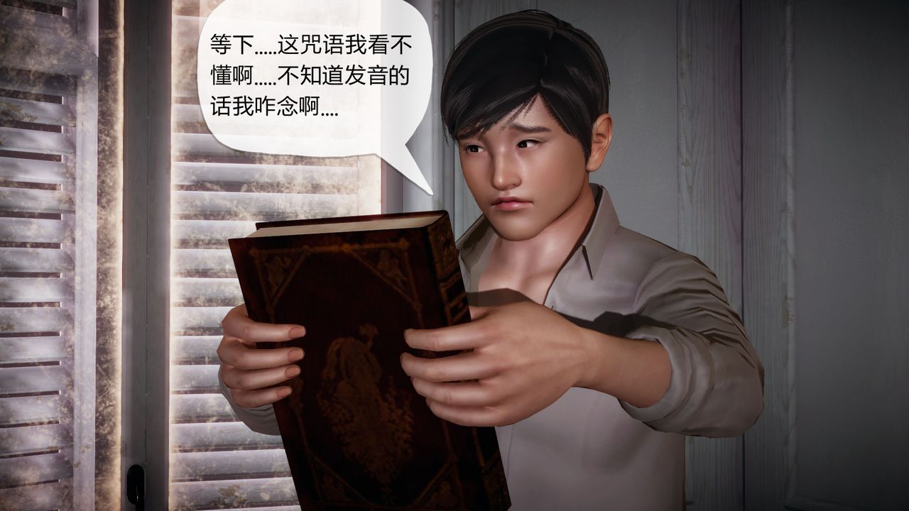 [3D]催眠契約錄-第一部-母親篇 - 第01話88.jpg,[3D]催眠契約錄-第一部-母親篇 - 第01話88,[3D]催眠契約錄-第一部-母親篇 - 第01話