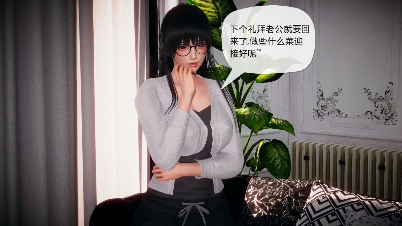 [3D]催眠契約錄-第一部-母親篇 - 第01話93.jpg,[3D]催眠契約錄-第一部-母親篇 - 第01話93,[3D]催眠契約錄-第一部-母親篇 - 第01話