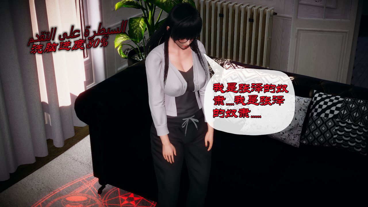 [3D]催眠契約錄-第一部-母親篇 - 第01話104.jpg,[3D]催眠契約錄-第一部-母親篇 - 第01話104,[3D]催眠契約錄-第一部-母親篇 - 第01話