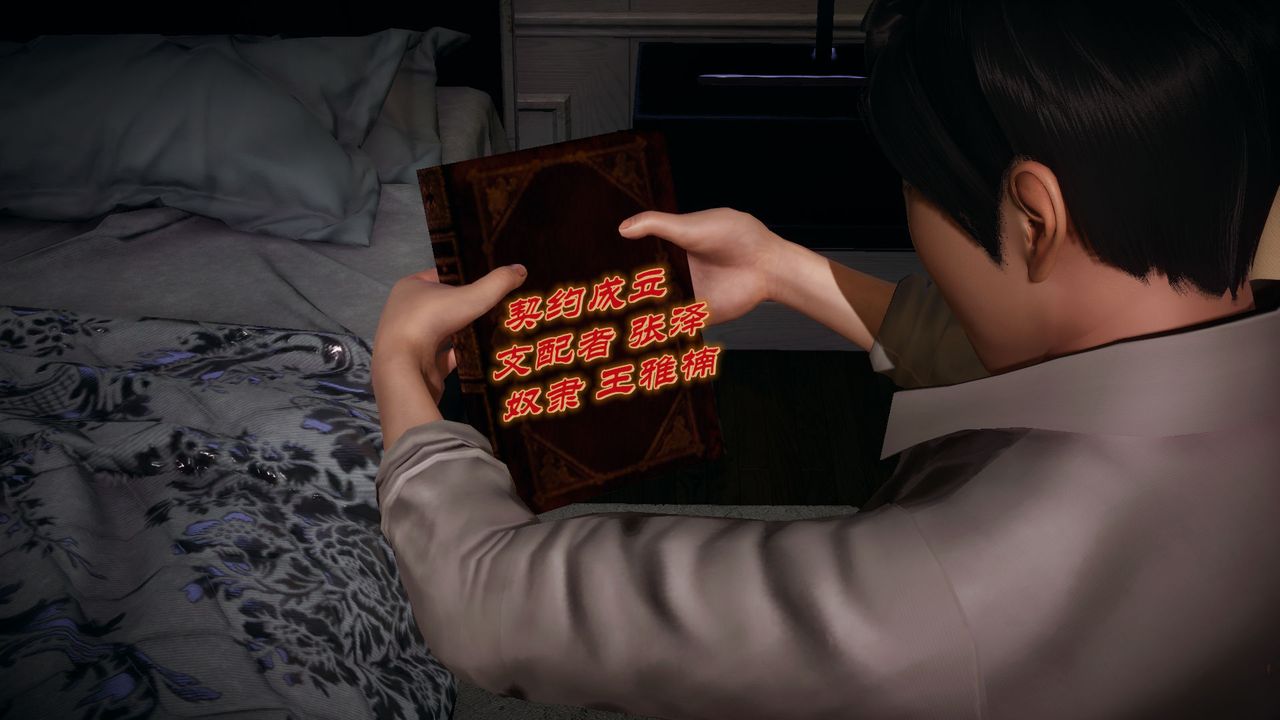 [3D]催眠契約錄-第一部-母親篇 - 第01話110.jpg,[3D]催眠契約錄-第一部-母親篇 - 第01話110,[3D]催眠契約錄-第一部-母親篇 - 第01話