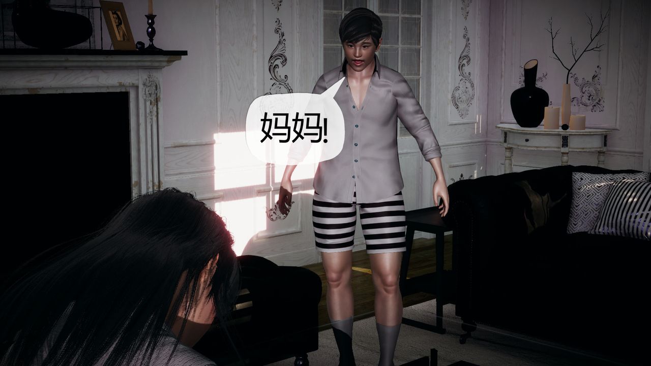 [3D]催眠契約錄-第一部-母親篇 - 第01話114.jpg,[3D]催眠契約錄-第一部-母親篇 - 第01話114,[3D]催眠契約錄-第一部-母親篇 - 第01話