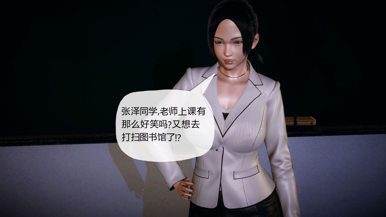 [3D]催眠契约录-第一部-母亲篇第03话