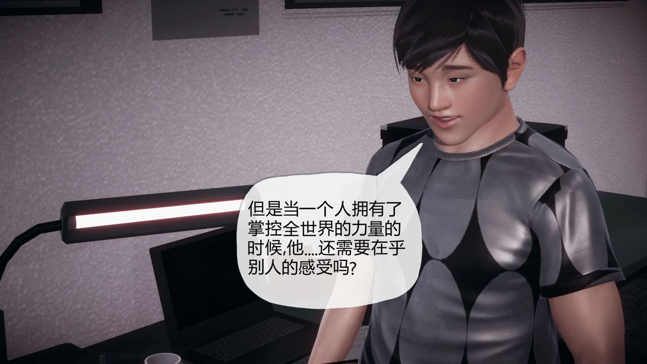 [3D]催眠契约录-第一部-母亲篇第03话