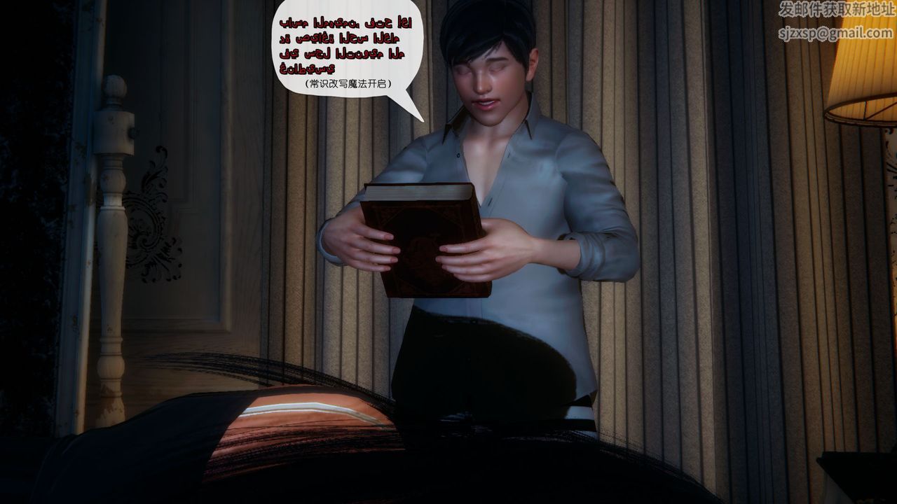 [3D]催眠契约录-第一部-母亲篇第04话