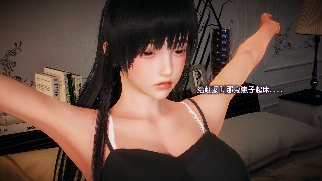 [3D]催眠契约录-第一部-母亲篇第04话