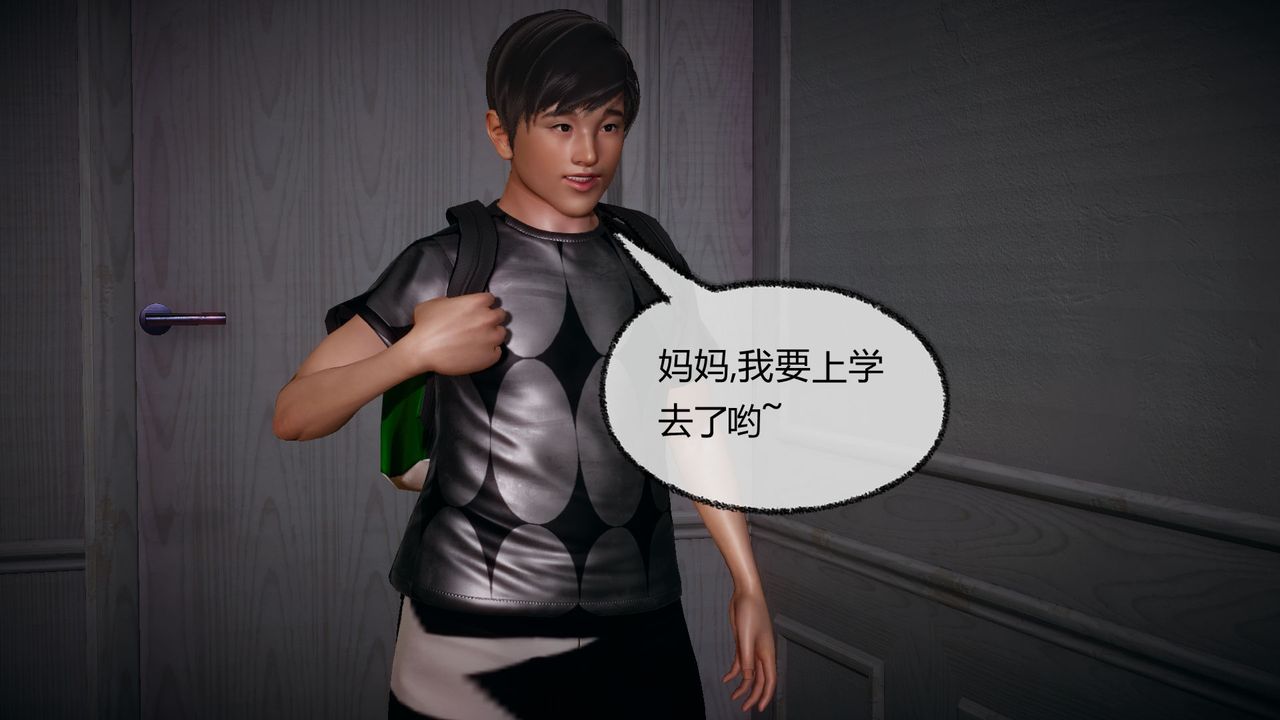 [3D]催眠契约录-第一部-母亲篇第04话