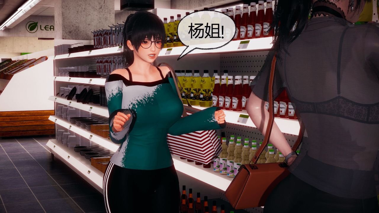 [3D]催眠契約錄-第一部-母親篇第05話