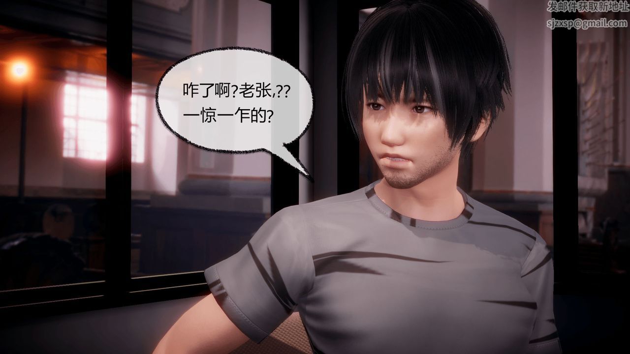 [3D]催眠契约录-第一部-母亲篇第07话