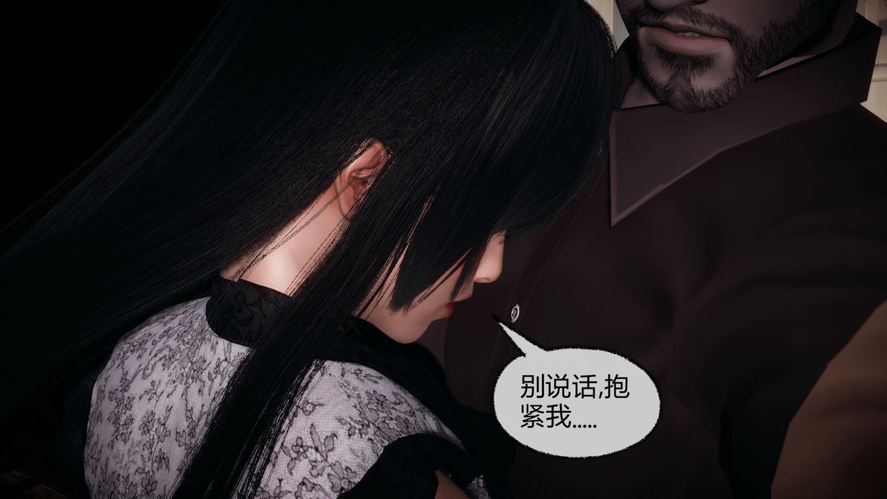 [3D]催眠契约录-第一部-母亲篇第07话