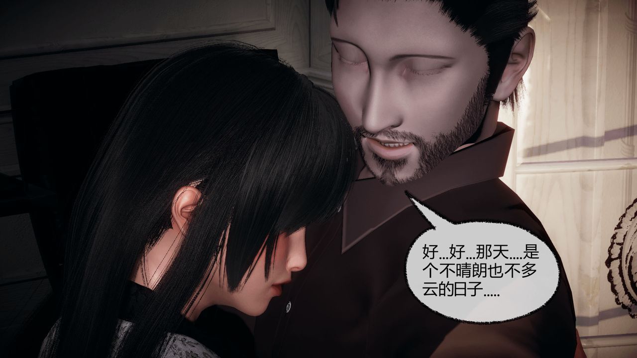 [3D]催眠契约录-第一部-母亲篇第07话