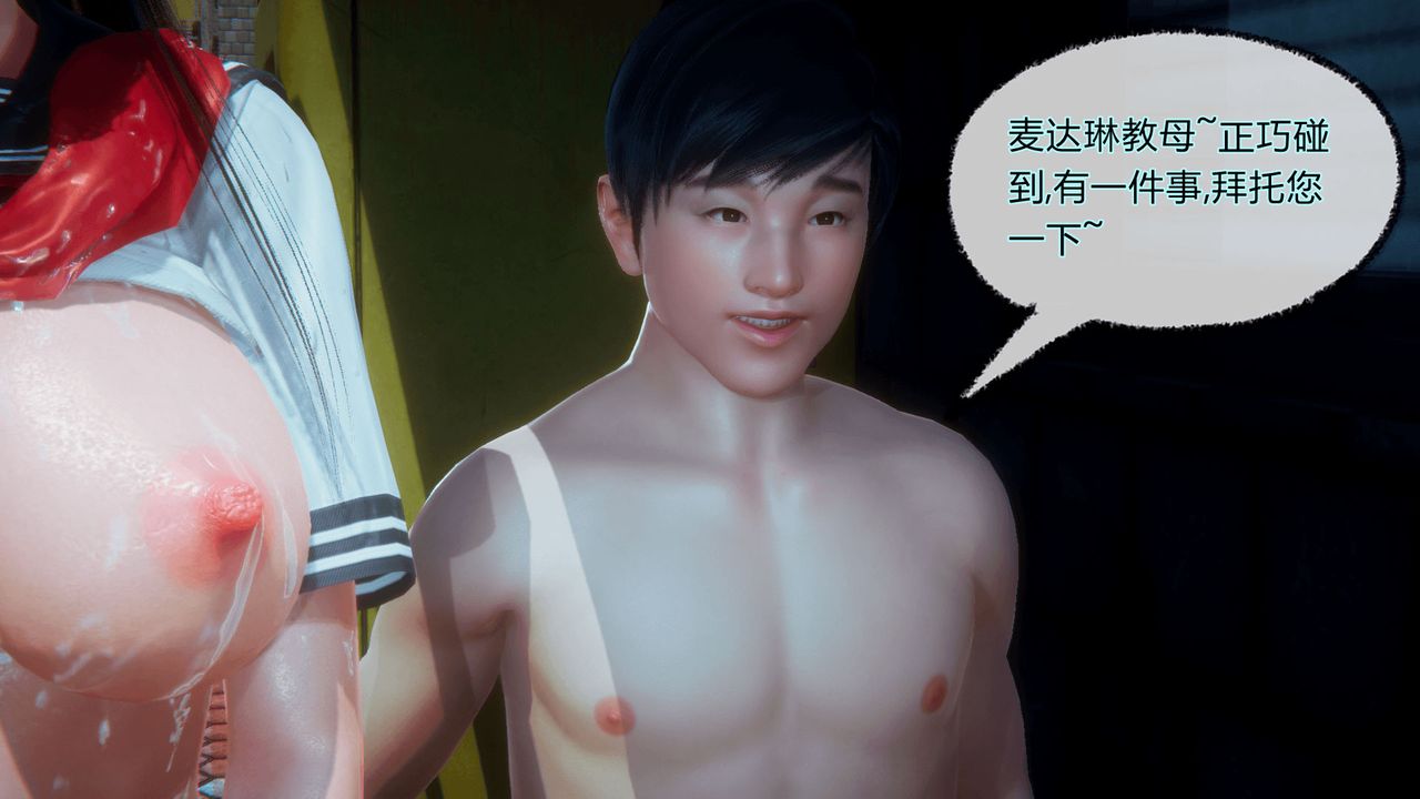 [3D]催眠契约录-第一部-母亲篇第08话-最终话