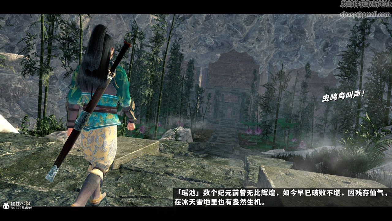 [3D]蒙尘仙行录-前传-仙子蒙尘转前传-仙子蒙尘转01