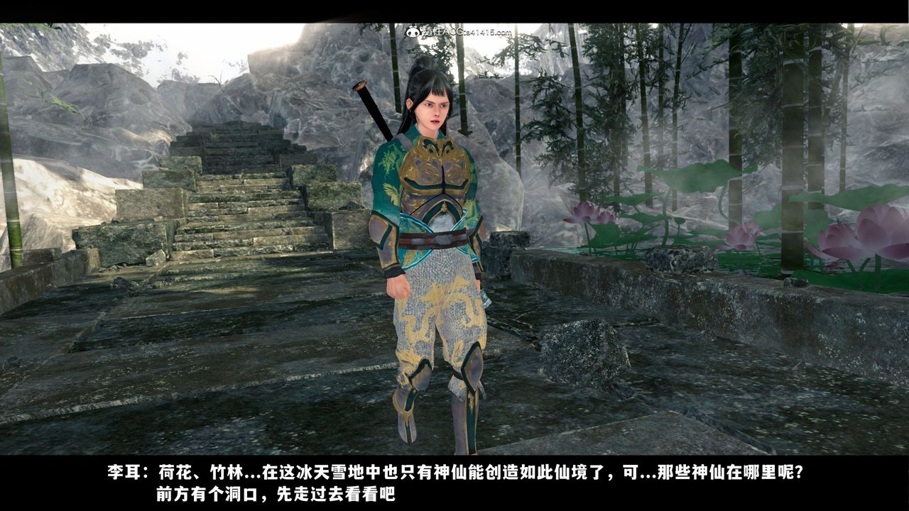 [3D]蒙塵仙行錄-前傳-仙子蒙塵轉 - 前传-仙子蒙尘转0111.jpg,[3D]蒙塵仙行錄-前傳-仙子蒙塵轉 - 前传-仙子蒙尘转0111,[3D]蒙塵仙行錄-前傳-仙子蒙塵轉 - 前传-仙子蒙尘转01