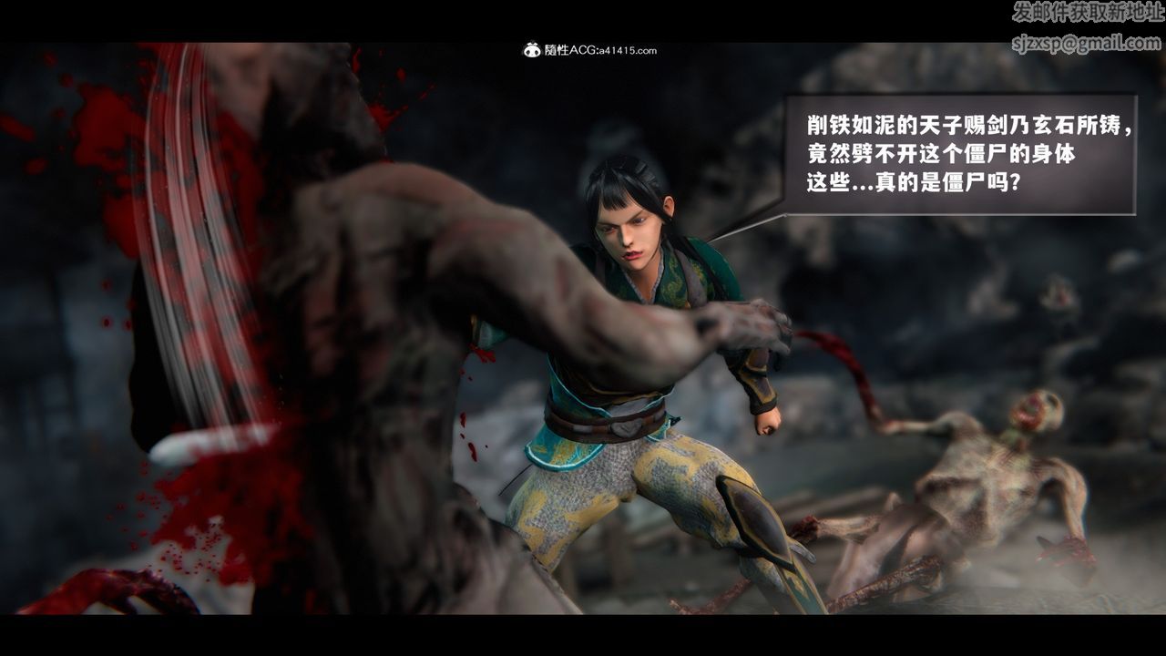 [3D]蒙塵仙行錄-前傳-仙子蒙塵轉 - 前传-仙子蒙尘转0147.jpg,[3D]蒙塵仙行錄-前傳-仙子蒙塵轉 - 前传-仙子蒙尘转0147,[3D]蒙塵仙行錄-前傳-仙子蒙塵轉 - 前传-仙子蒙尘转01