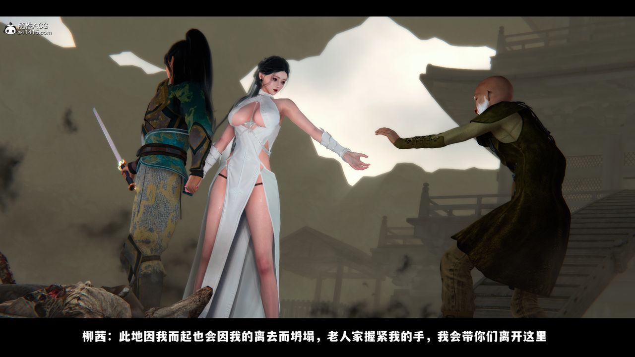 [3D]蒙尘仙行录-前传-仙子蒙尘转前传-仙子蒙尘转02