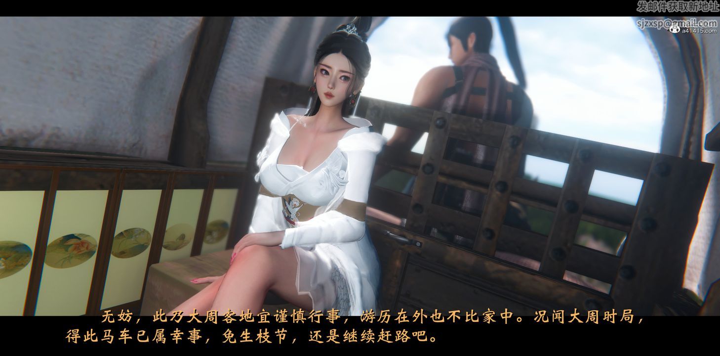 [3D]蒙尘仙行录-前传-仙子蒙尘转正篇01