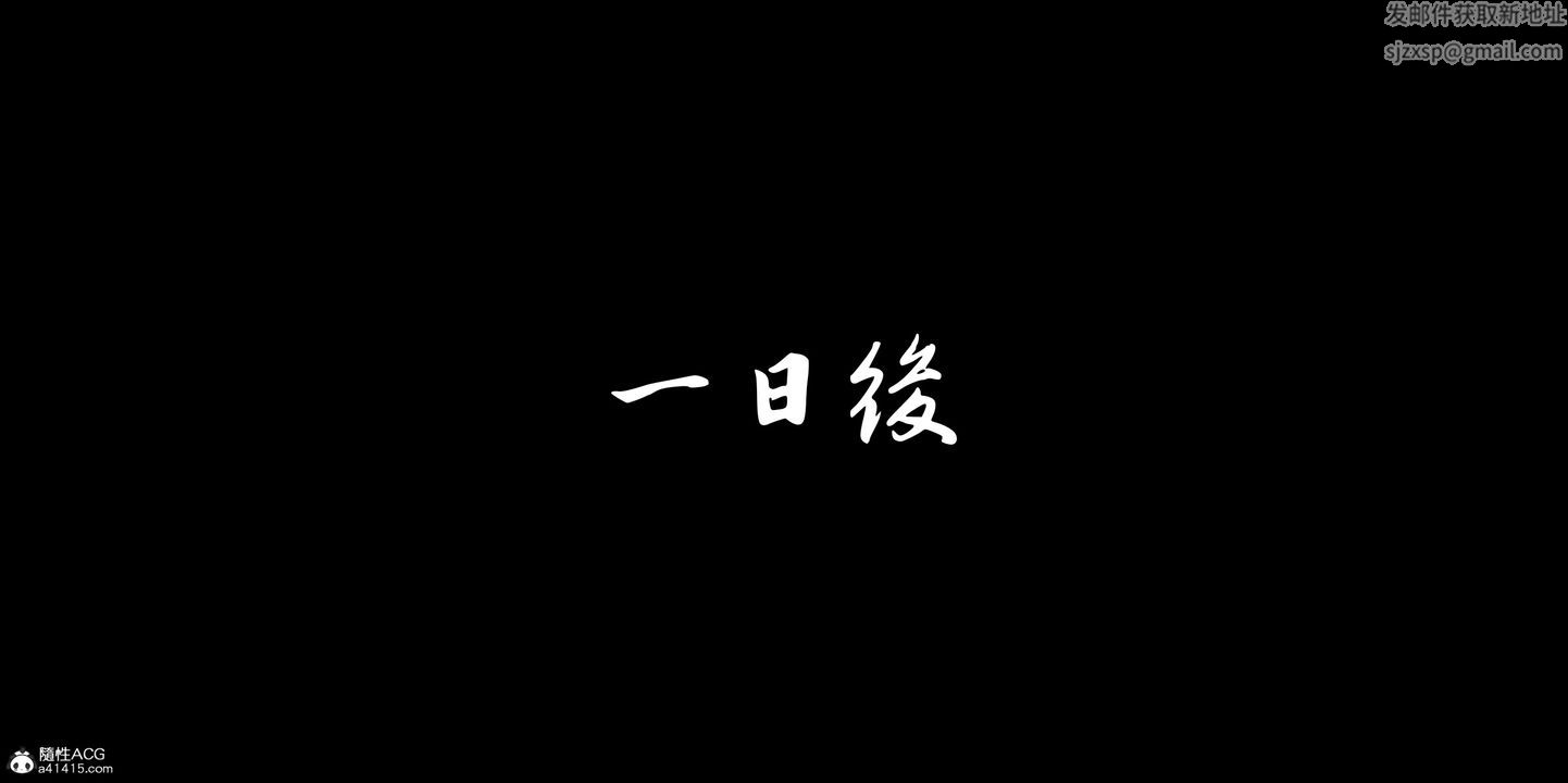 [3D]蒙尘仙行录-前传-仙子蒙尘转正篇01