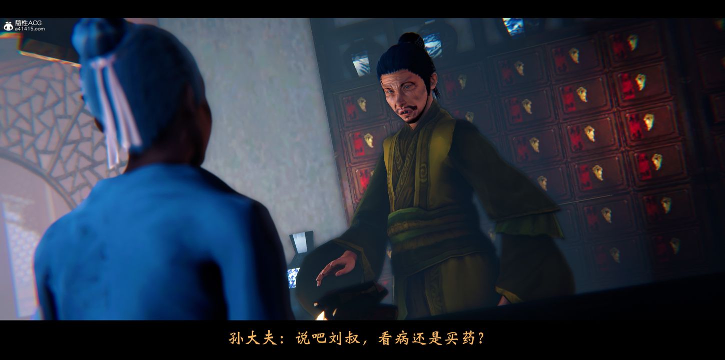 [3D]蒙尘仙行录-前传-仙子蒙尘转正篇02