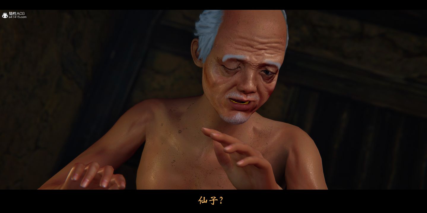 [3D]蒙尘仙行录-前传-仙子蒙尘转正篇02