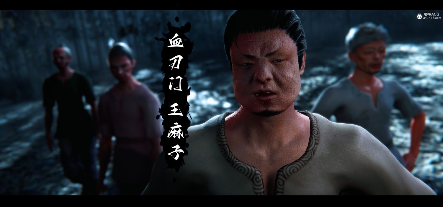 [3D]蒙尘仙行录-前传-仙子蒙尘转正篇02