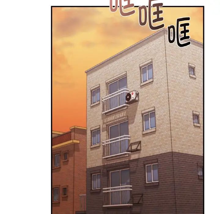 让我一见钟情的他第13話