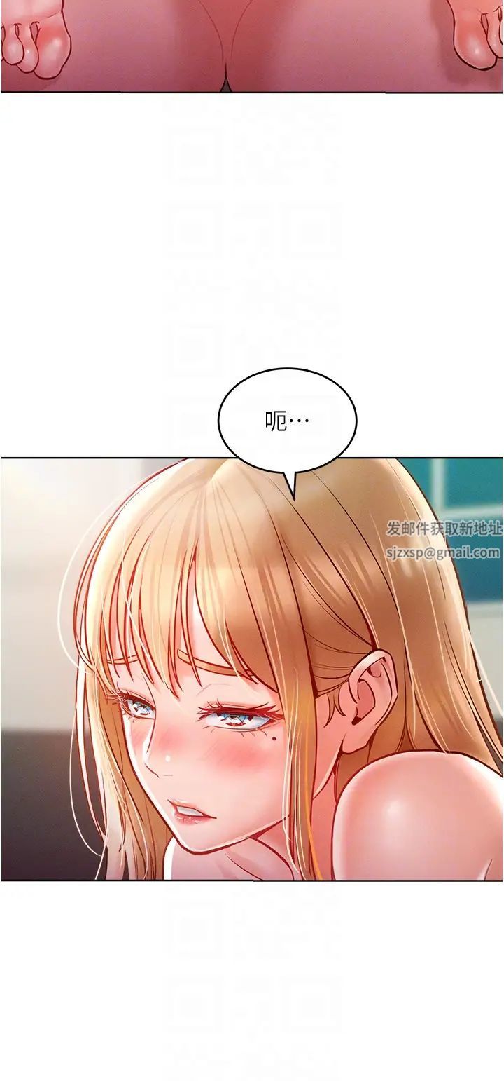 让傲慢女屈服的一百种方法第8話-引誘傲慢女踏進陷阱