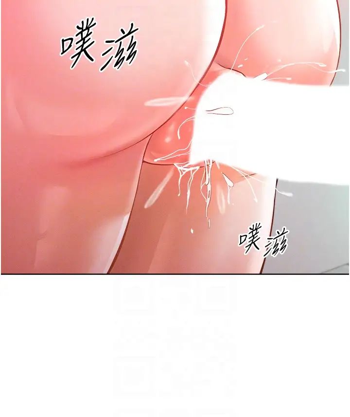 让傲慢女屈服的一百种方法第8話-引誘傲慢女踏進陷阱