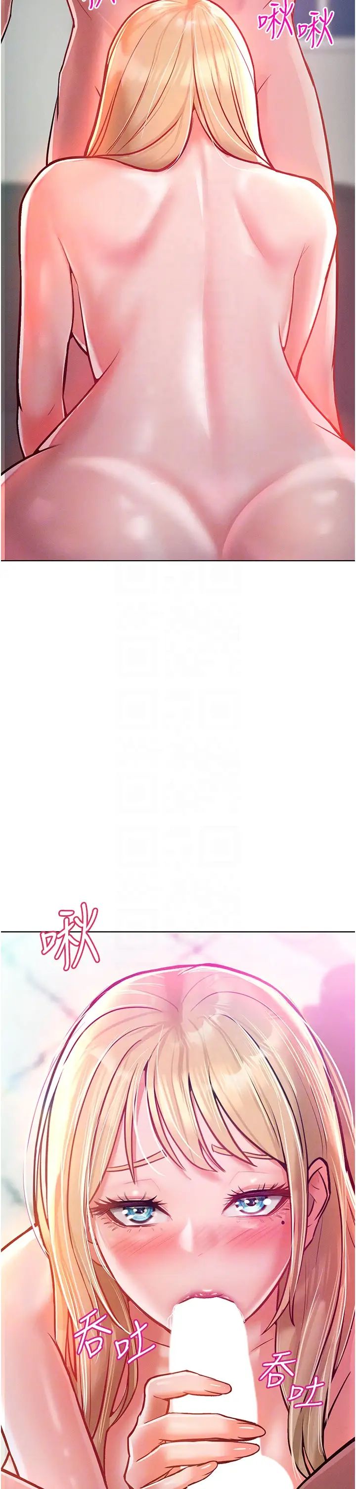 让傲慢女屈服的一百种方法第8話-引誘傲慢女踏進陷阱