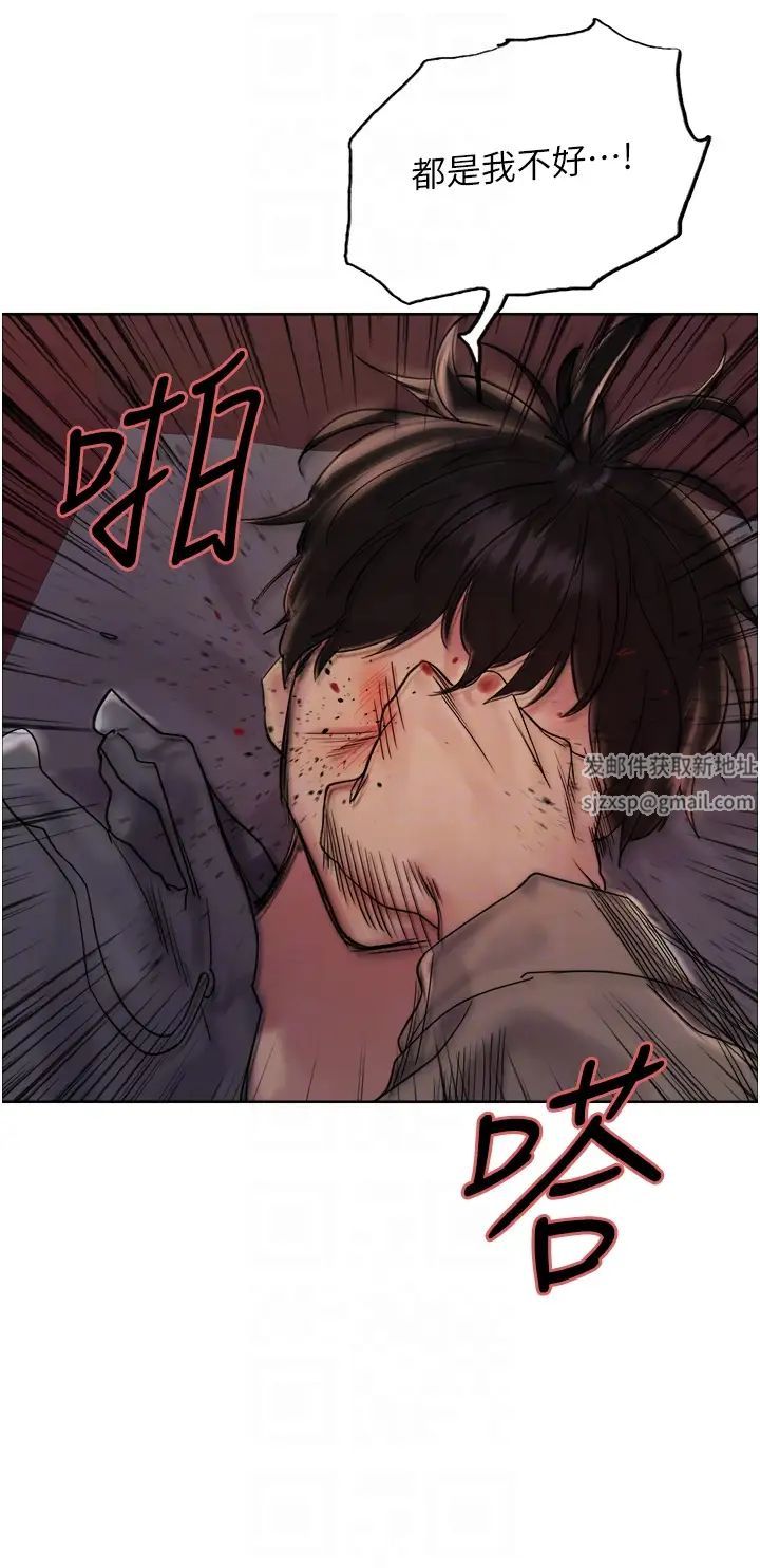 色轮眼第2季第12话-张晓敏,把嘴张开!