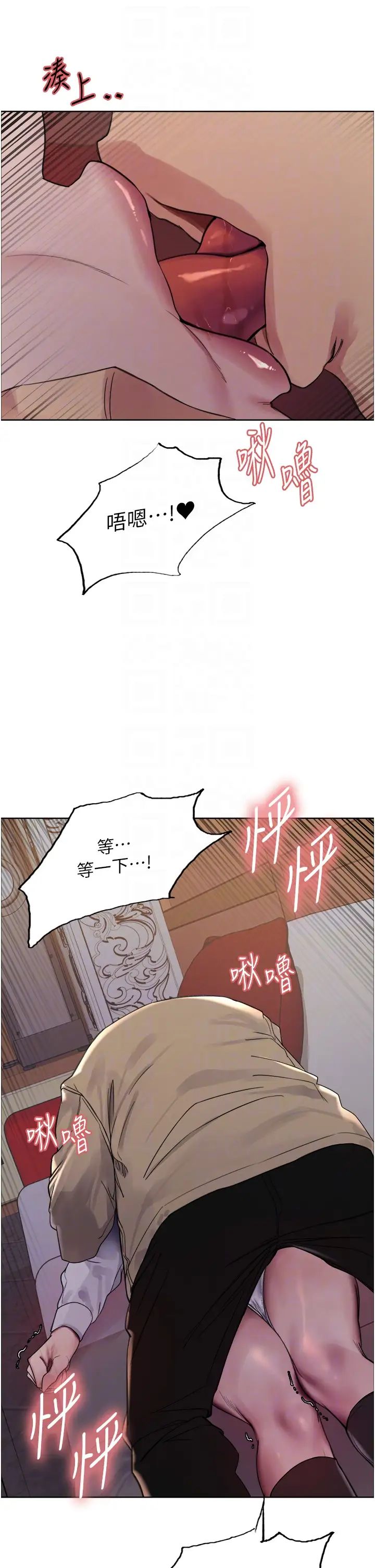 色轮眼第2季第12话-张晓敏,把嘴张开!