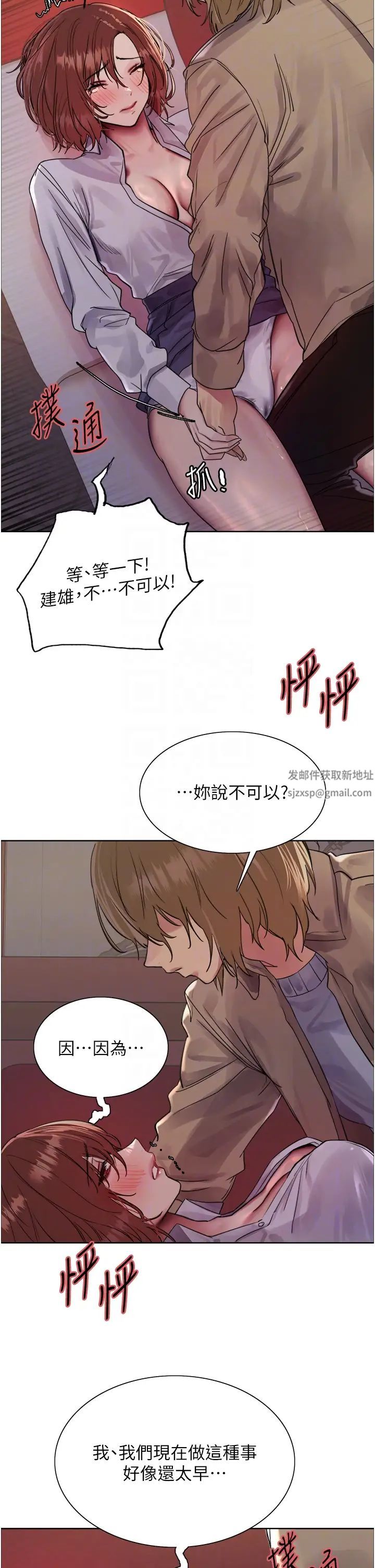 色轮眼第2季第12话-张晓敏,把嘴张开!
