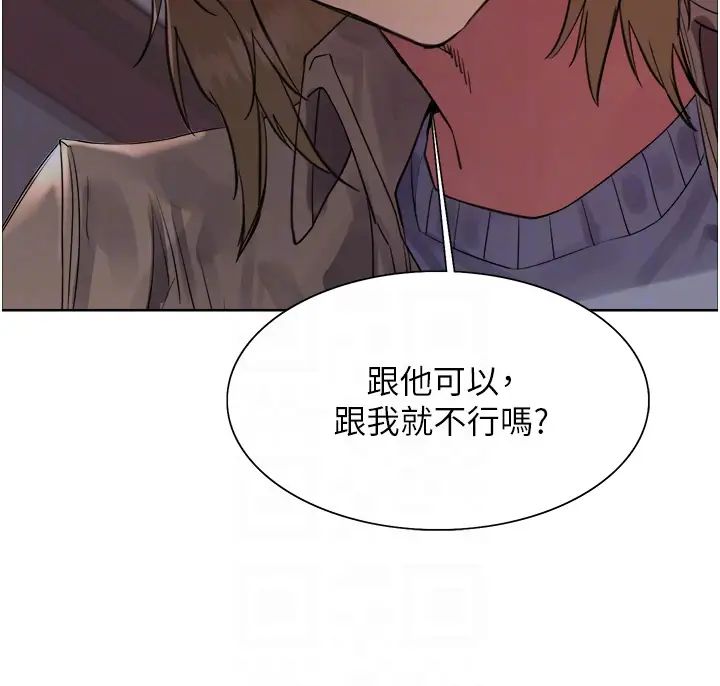 色轮眼第2季第12话-张晓敏,把嘴张开!