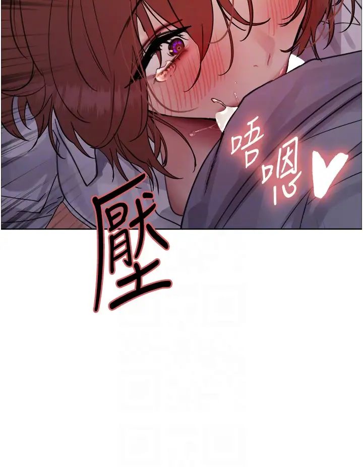 色輪眼第2季第12話-張曉敏,把嘴張開!