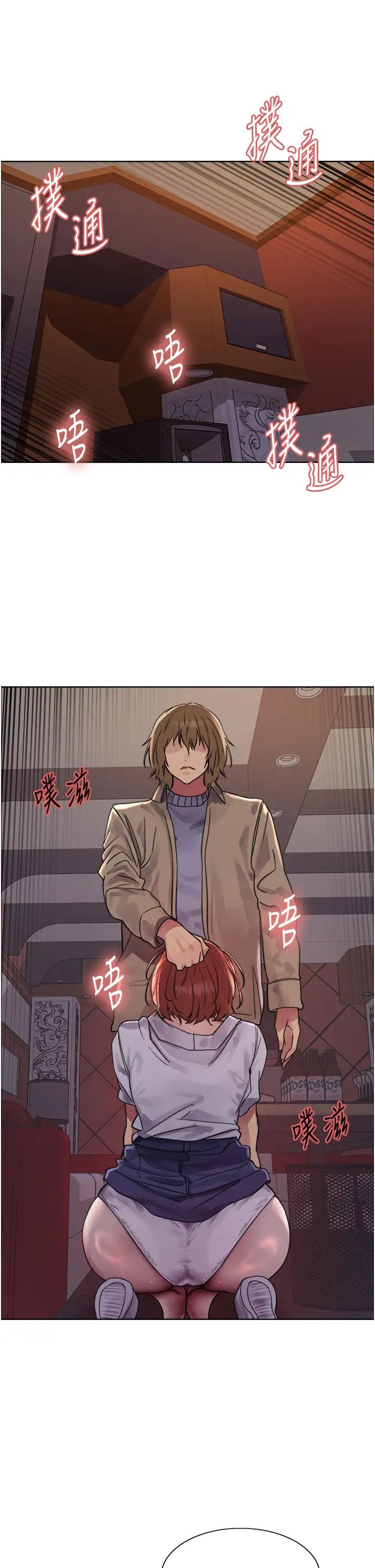 色轮眼第2季第12话-张晓敏,把嘴张开!