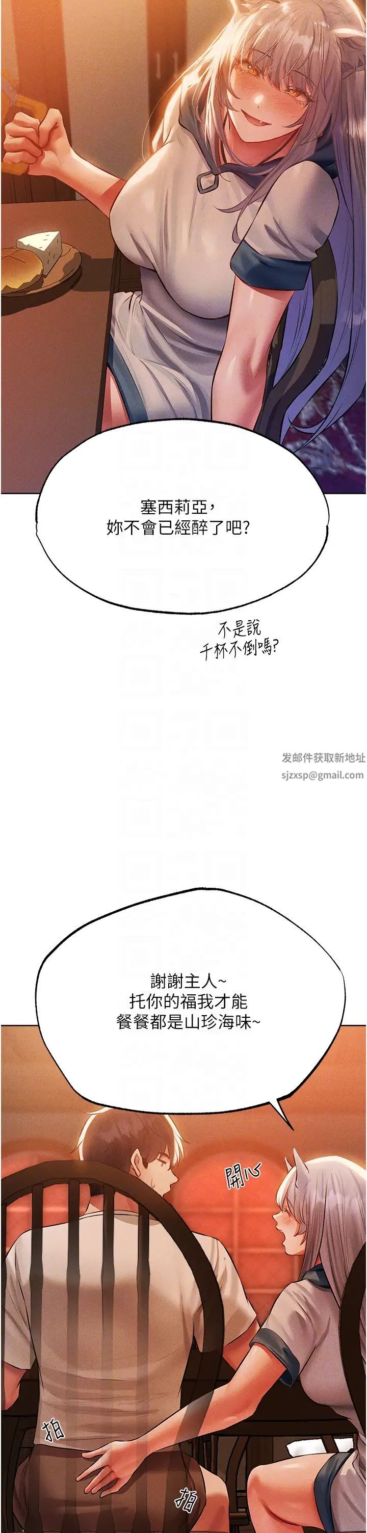 人妻猎人第42话-调教师的招牌