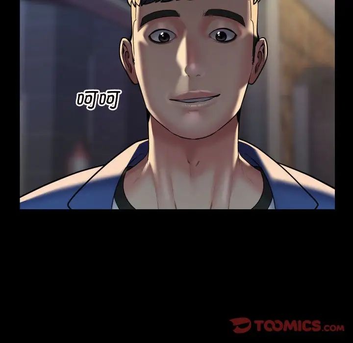 敲开你的门第78話