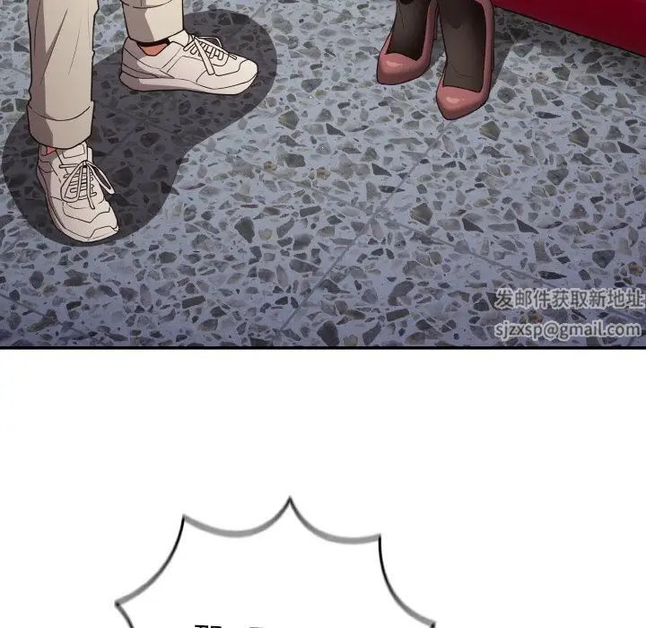 游戏规则我来定第38话