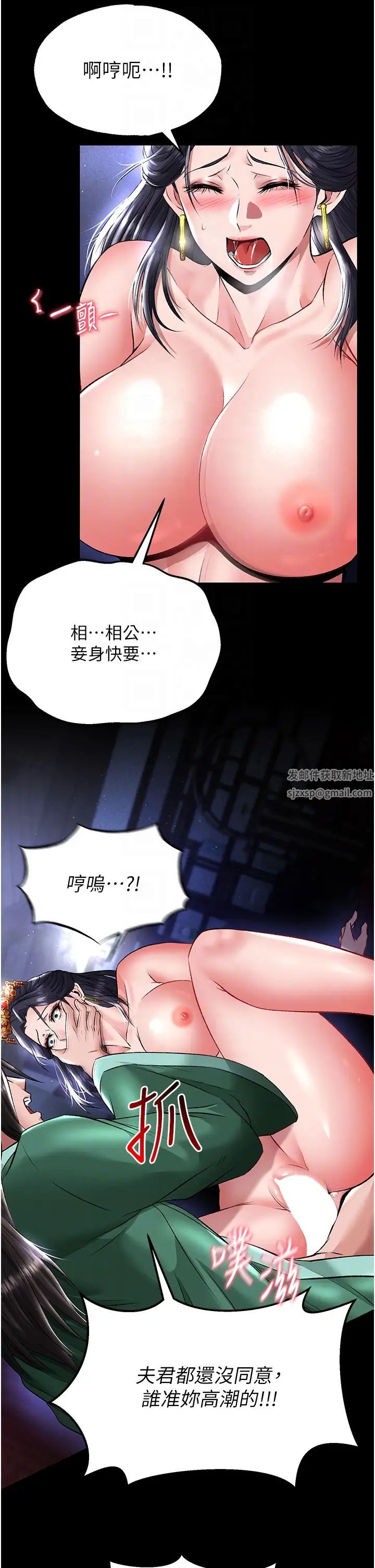 色鵰英雄传:一捅天下第25话-爹!你老婆床上功夫真是一绝