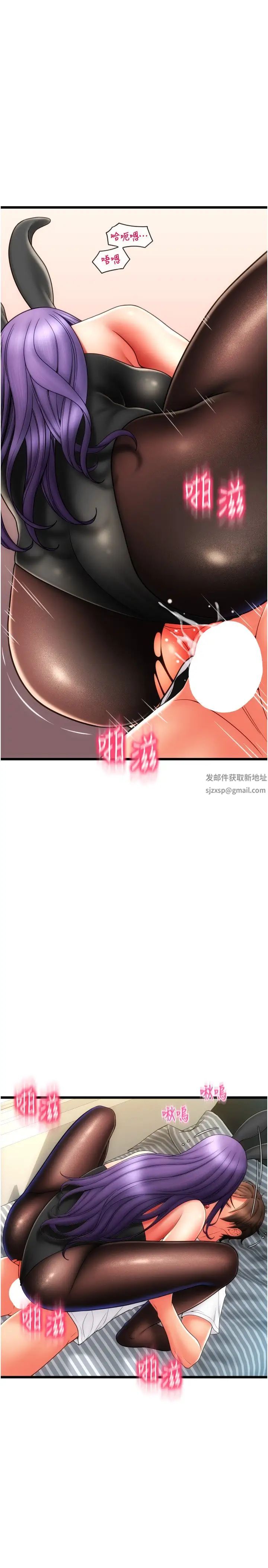 请用啪支付第51話-兔女郎永不停歇的慾望