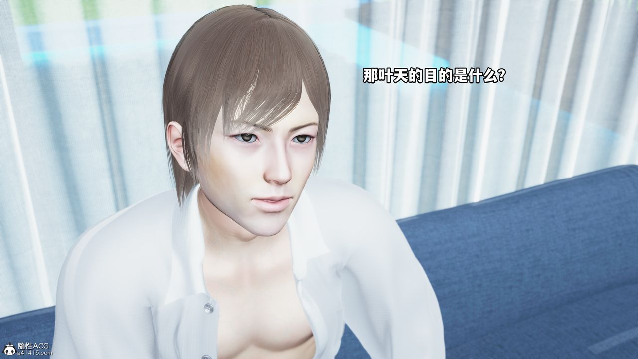 [3D]我成瞭大反派第61話