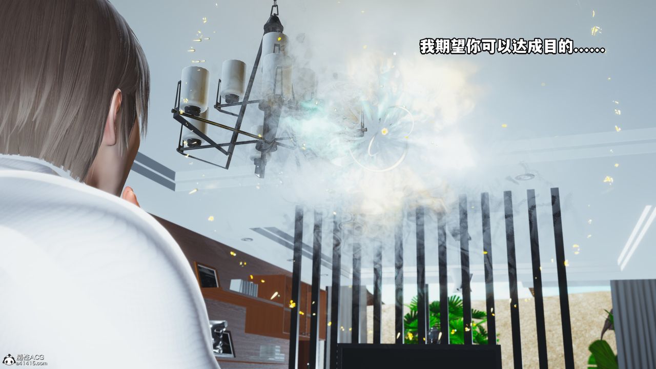 [3D]我成瞭大反派第61話