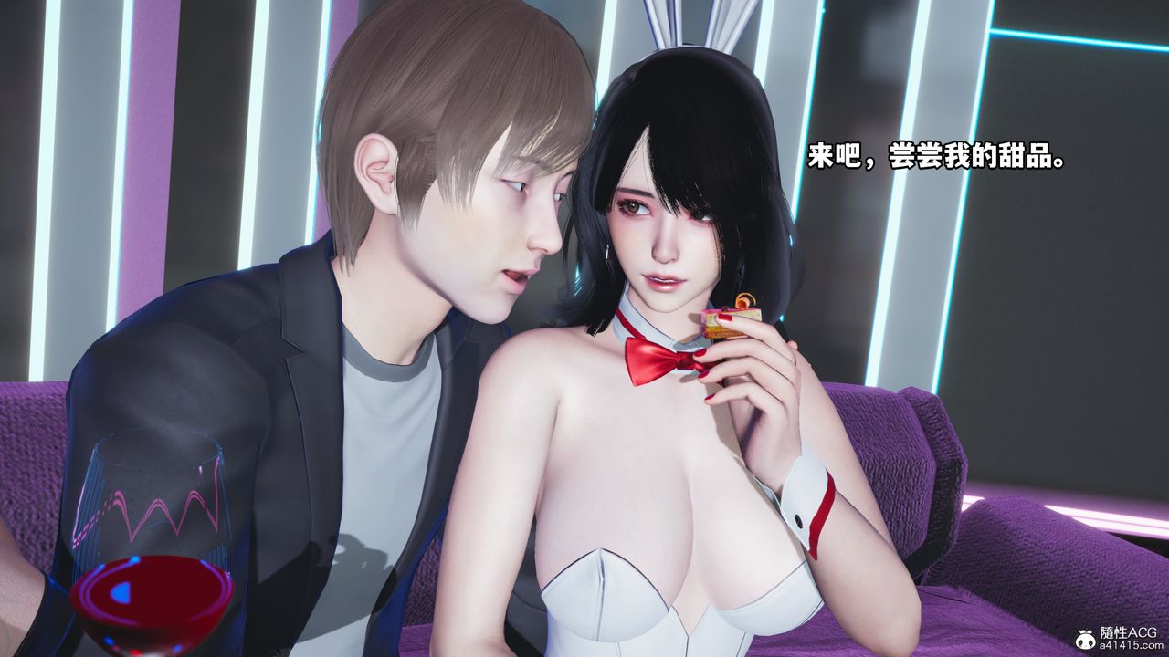 [3D]我成瞭大反派第61話