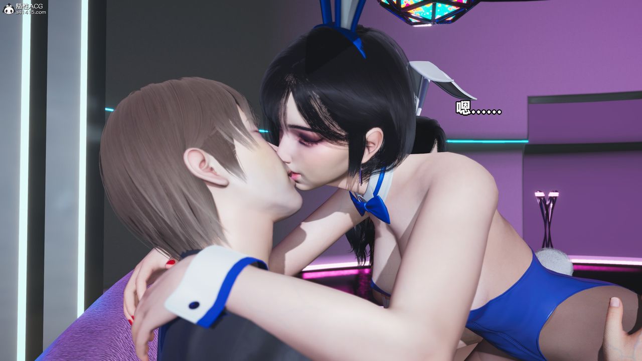 [3D]我成瞭大反派第62話